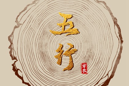 老黄历吉日吉时_带农历与黄历的万年历_老黄历诸神方位查询