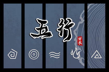 择吉黄历每日宜忌_择吉日历_择吉老皇历